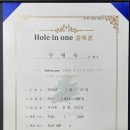 홀인원김밥