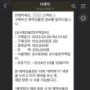 성수BONE성수동한우짝갈비 이미지