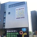 수정약국 이미지