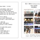 풍기초등학교 이미지