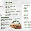 아토키토 보라매점 이미지