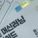 [완벽한 DX 가이드] 빅데이터 분석을 위한 파이썬 기초 | 파이썬 기초지식과 활용: 누구나 시작할 수 있는 실용 프로그래밍(파이썬 머신러닝 완벽 가이드)