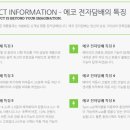 에코전자담배 이미지