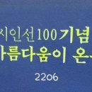 (주)영신사
