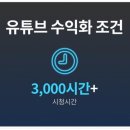 애즈커넥트