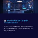 경희조은한의원 네이버블로그