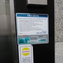 크리스탈로74번길 네이버블로그