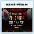 상주단체 육성지원사업 가곡 배틀 「한국가곡 VS 이태리가곡」 | 2025년 공연장 상주단체지원사업 공연 「한국VS이태리<가곡배틀>」 개최