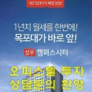 아리랑공인중개사사무소 이미지