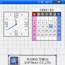(주)소프트맥스