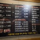 불막열삼남항점