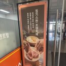 라무진 평택시청점 이미지