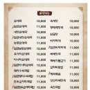 전통맛집할매순대국 네이버블로그
