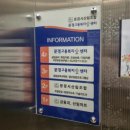 하늘내린 게스트하우스 | 나홀로 일본 교토 고베 여행 | 2026년 3월 (3)