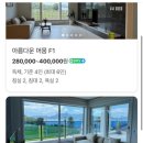 아름다운 머뭄 이미지