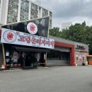 신고령촌돼지찌개 이미지