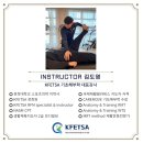 KFETSA 기초해부학&테이핑 3/13일 인천 접수시작~ 이미지