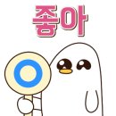 점방(JUMBANG) 이미지