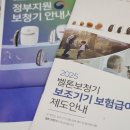 은평성모보청기청각연구센터 | 노인보청기 가격 브랜드별 고시가와 정부지원