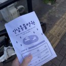 산남동물병원 이미지