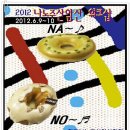 주산&암산 이미지