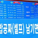 바우산옛날짜장