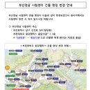 [시험] 부산경남 시험센터 건물 명칭 변경 안내 이미지