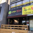 차박사얼큰이 이미지