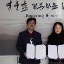 한국보훈복지의료공단보훈교육연구원