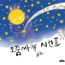서울이부자리 이미지