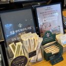 엠디메디칼 | 부산 명륜역 카페 추천 스타벅스 명륜역점 스타벅스 코듀로이 파우치 솔직 후기