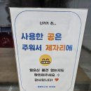 별별탁구장무인24시 - 강서구 양천로24가길 59 | 별별탁구장무인24시