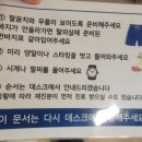 생기찬한의원 이미지