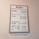 시골쭈꾸미 이미지
