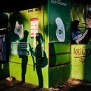 상생(相生) 이미지