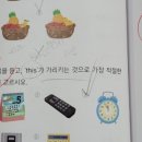 윤선생우리집앞영어신동아학원