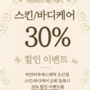 하얀피부 에스테틱 이미지
