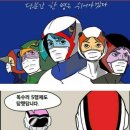 일행 이미지
