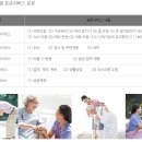 더행복요양보호사교육원 이미지