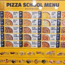 피자스쿨 대구두류점 이미지