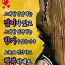 ♤기생 소백주 (42)♧ 이미지