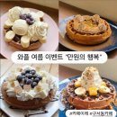 이레할인매장