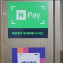 왁싱포유 이미지