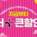 시선안경콘택트 이미지