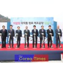 비알팜 플러스코리아