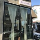 동탄 카페:: 예쁜 센트럴파크 마카롱 카페 메이크슈어