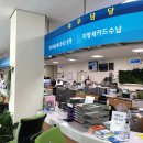 고성읍행정복지센터 이미지