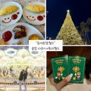 1박2일노래장 | 포토덤프 4주차 1주년 기념 [롯데호텔월드] 클럽 라운지+롯데월드 패키지