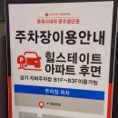 롯데시네마 광주첨단 영화관 2관 네이버블로그
