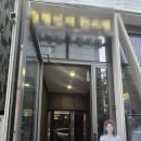 신선한의원 | 강남역근처피부과 어붐야그레이저 여드름리쥬란 한의원피부관리 솔직후기